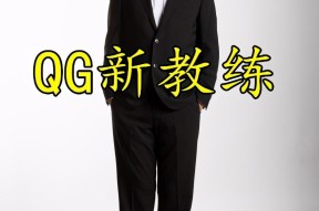 Scout遭遇二十连败，德国队教练面临压力！(2021年德国队教练组)-乐动体育下载